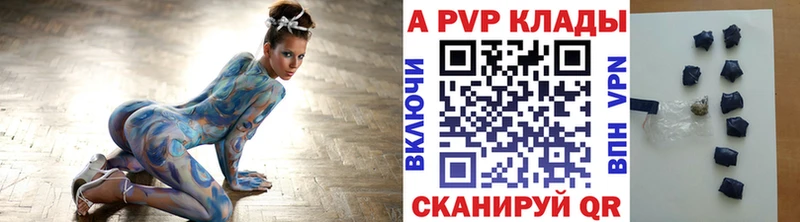наркотики  Печоры  Alpha-PVP СК 