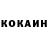 Cocaine Эквадор LAKHANTI MEENA