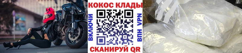 Cocaine Fish Scale  ссылка на мегу как зайти  Печоры  закладки 