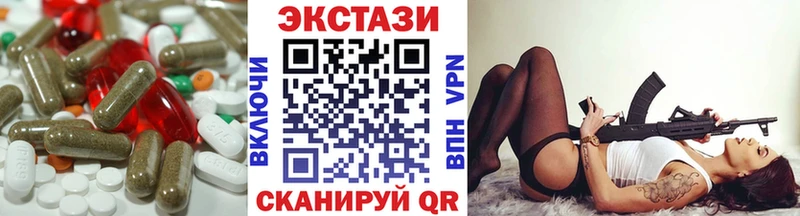 ЭКСТАЗИ 280 MDMA  купить  цена  Печоры 