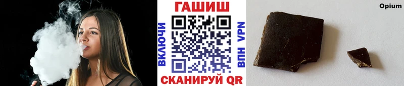 ГАШИШ гарик  Печоры 