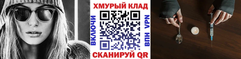 Героин Heroin  купить  цена  Печоры 