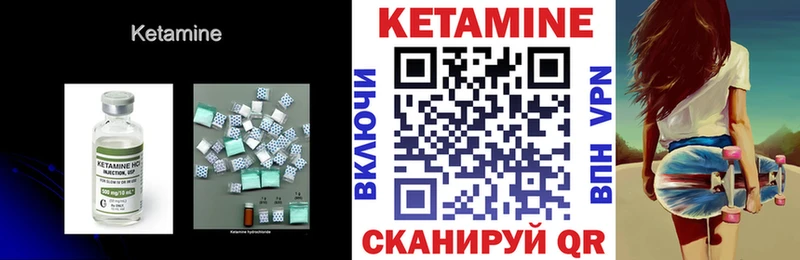 blacksprut маркетплейс  Печоры  КЕТАМИН ketamine 