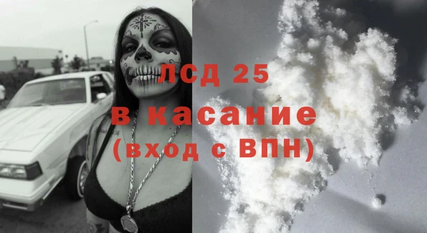 мяу мяу кристалл Козельск
