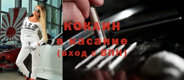 мяу мяу мука Кодинск