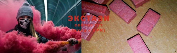 герыч Костерёво
