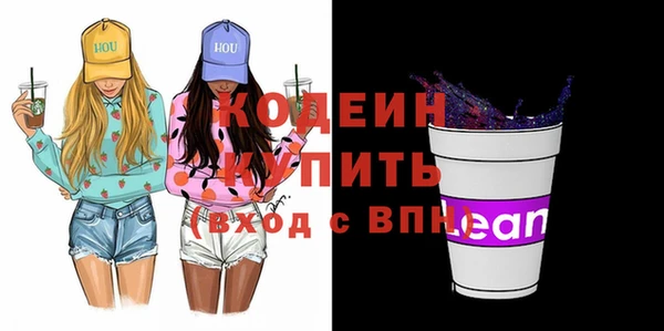 мяу мяу кристалл Козельск