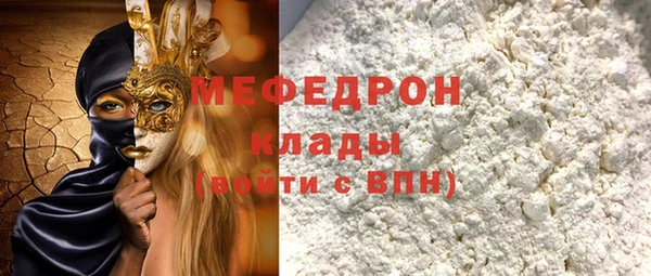 герыч Костерёво