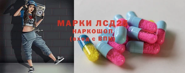 мяу мяу кристалл Козельск