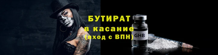 прущие грибы Корсаков