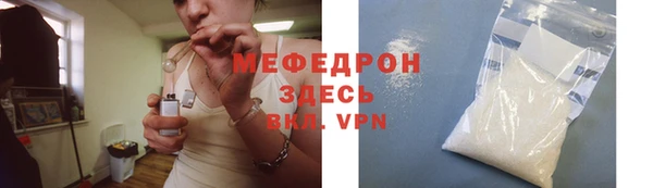 мяу мяу кристалл Козельск