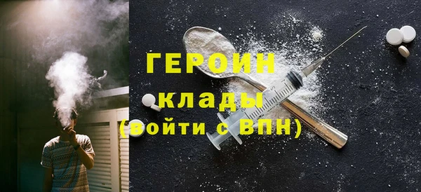 герыч Костерёво