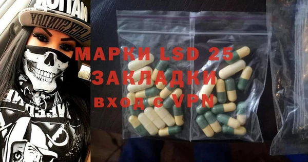 герыч Костерёво