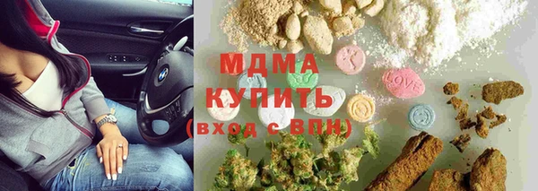 герыч Костерёво