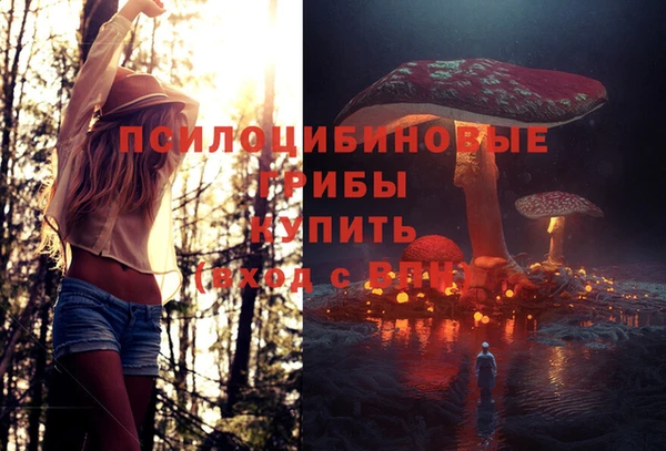 мяу мяу кристалл Козельск