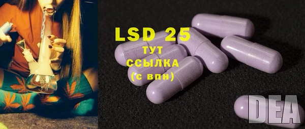 мяу мяу кристалл Козельск
