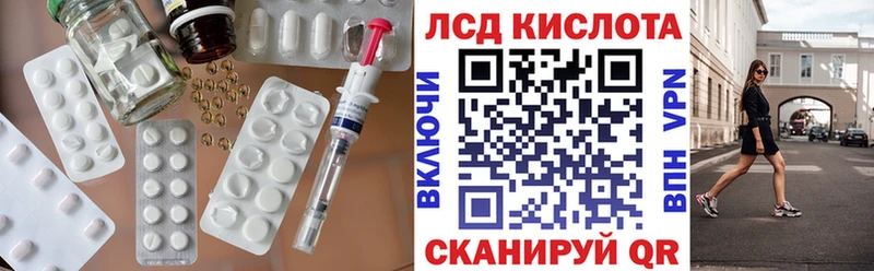 ЛСД экстази ecstasy  Печоры 