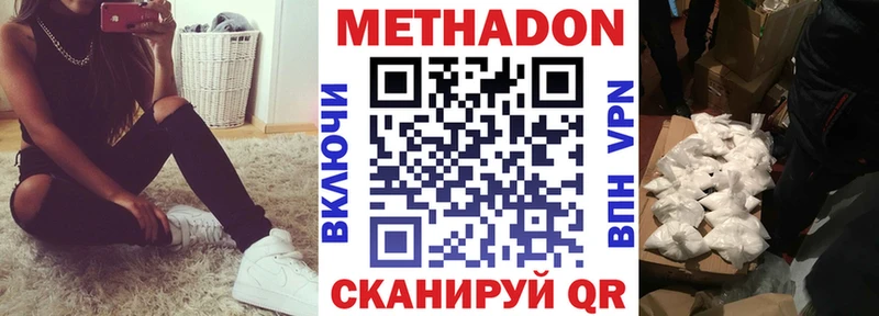 МЕТАДОН мёд  Печоры 