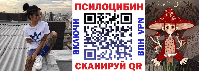 Галлюциногенные грибы мухоморы  kraken зеркало  Печоры 